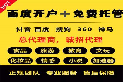 某企业SEM服务优化前后对比分析